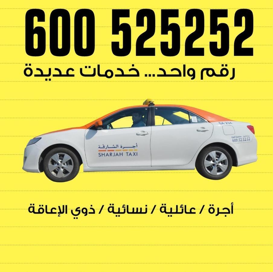 شقق ليماس القصباء Sharjah Exterior foto